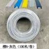 Accesorios Perfiles de Aluminio Industriales Tira de Sellado Tira de Goma PVC Tira Decorativa