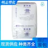 Pp Alta Transparencia Ppr Mt26 Moldeo por Inyección Ningbo Donghua Energy Índice de Fluidez 25 Ppr Mt26 Resistente a Químicos Plástico para Alimentos