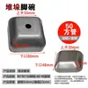 Tazas de Pie para Apilamiento de Estantes, Tazas de Base para Tubo Cuadrado, Accesorios para Equipos de Estación de Trabajo, Pies de Cierre, Bases para Estanterías de Apilamiento