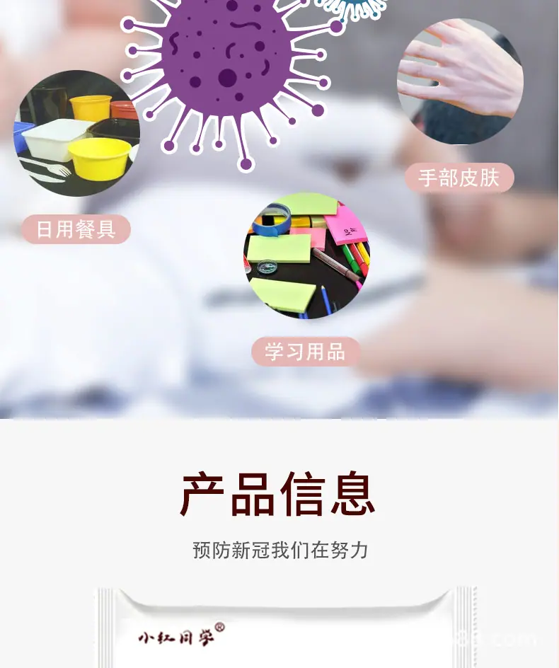 详情页 (3).png