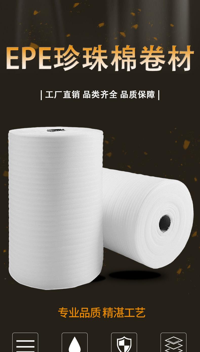 详情_01