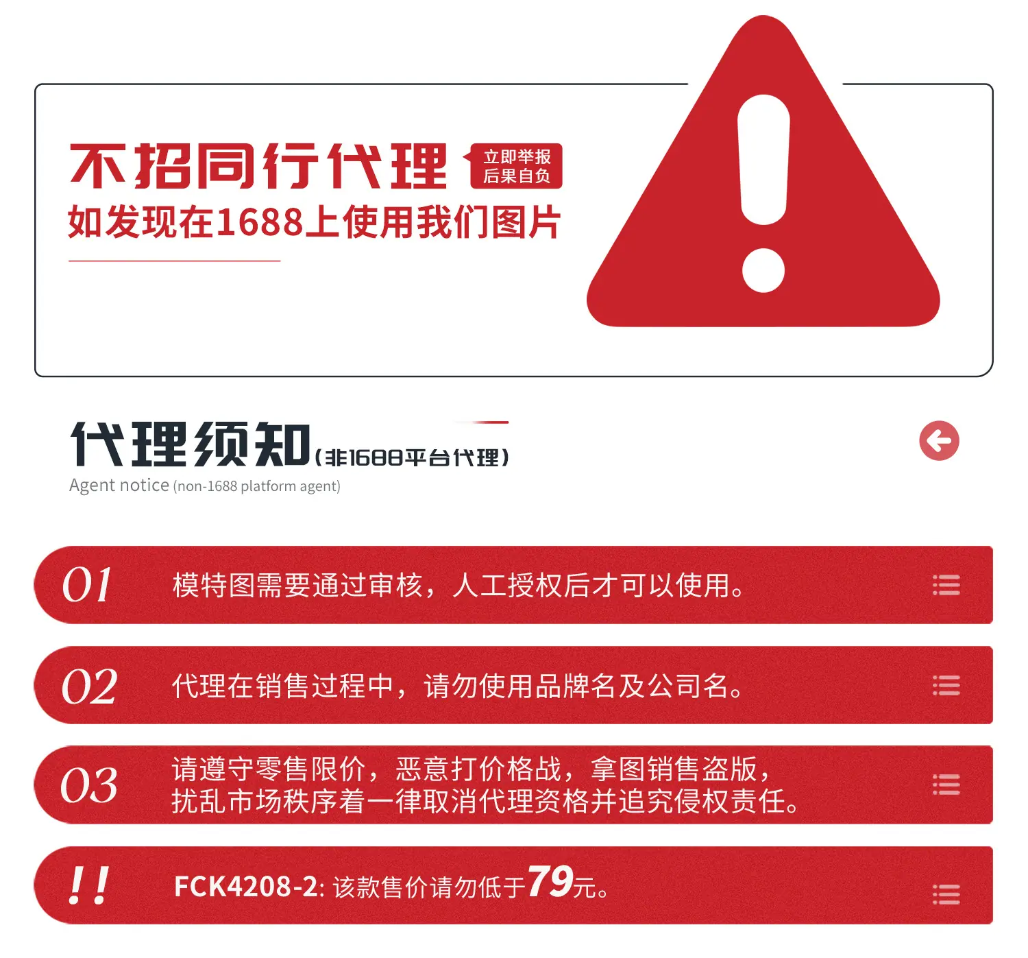 09代理.jpg