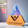 Madera Maciza Cristal Trofeo Personalizado Reunión Anual Empleado Destacado Equipo Creativo Madera Premio Medalla Souvenir Producción