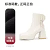 Jin Gang MY24806 botas Chelsea de salto grosso bico quadrado 2024 novo outono e inverno branco-creme plataforma à prova d'água botas curtas femininas