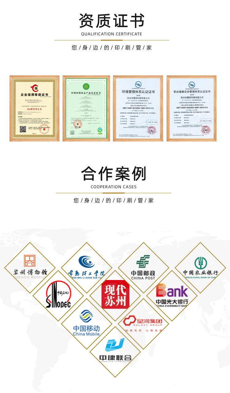 现货笔记本详情_06