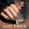 Esmalte de Uñas Base Agua Flor Cool Dan, Sin Horno, Larga Duración, Secado Rápido, Desprendible, 10ml, Fragancia Ligera, Venta Directa del Fabricante de Salones de Uñas