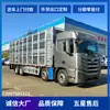 Camión de Transporte de Cerdos Dongfeng Tianlong de 9.6 m de Aleación de Aluminio, Camión de Transporte de Cerdos de Temperatura Constante para Cerdos de Cría, Camión de Transporte de Cerdos Aislado de Aleación de Aluminio