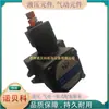 Bomba de Paletas Variables de Alta Presión Yongzhen Hp Taiwán Vpvc-F05-A4-031A Original En Stock Estriado de Siete Dientes