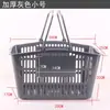 Cesta de Compras de Supermercado para Frutas, Legumes, Lanches, Loja de Conveniência, Cesta de Sacola Plástica Espessa, Cesta de Frutas Ktv, Cesta de Roupas para Família