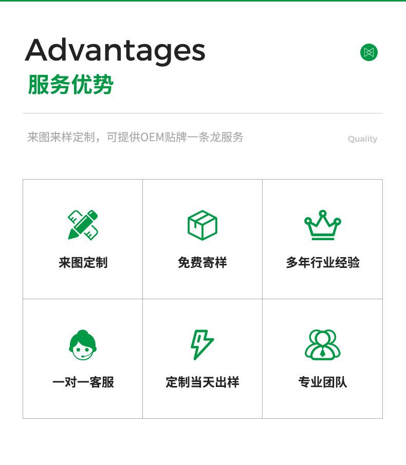 1688详情_07