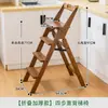 Cadeira Escada Dobrável Cadeira de Jantar para Bebê com Encosto Elevado Banqueta Alta Escada de Três Degraus Banqueta Escada Cadeira Simples de Degraus para Cozinha