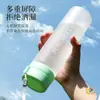 Botella de Agua Deportiva al por Mayor para Exteriores de Gran Capacidad Taza de Plástico Mate Taza de Plástico Transparente Portátil con Correa y Colador de Té