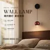 Lámpara de Pared LED para Mesita de Noche de Dormitorio con un Toque de Alta Gama, Luz Nórdica Postmoderna para Pasillo, Luminaria para Recibidor y Sala de Estar