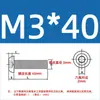 En Stock Tornillos de Acero Inoxidable 201 con Cabeza Semiredonda, Tornillos de Cabeza Hexagonal Interior, Tornillos para Gabinetes con Cabeza Redonda de Copa M3 M4 M5