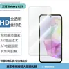 Para celular Samsung Galaxy A35 película temperada anti-espião desbloqueio por impressão digital HD película de proteção de tela serigrafada