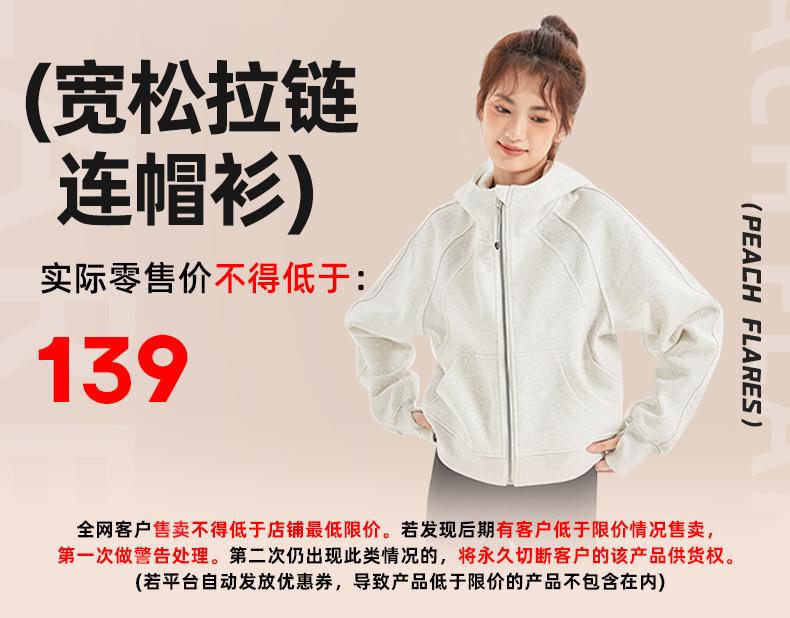 JYWW017宽松拉链连帽衫