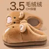 Nuevas Pantuflas de Algodón Marmot 2026 para Mujer, Otoño/Invierno para Interiores, Felpa Cálida, Suela Gruesa, Antideslizantes, Pantuflas de Algodón para Mujer
