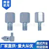 Accesorios para Espejo Retrovisor de Vehículo Eléctrico Tornillos de Conversión 8m 10m 6m Tuercas Elevadoras Dosel Motocicleta Soporte de Espejo Elevador Reversa