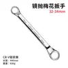 Directo del fabricante: Llave torx de doble cabeza de acero al cromo vanadio multiespecificación para reparación de automóviles y maquinaria, llave torx de doble cabeza multipropósito engrosada