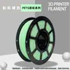 Fábrica de Origem Consumíveis para Impressão 3D Petg Série Arco-Íris 1kg Filamento Multicolorido 1.75mm com Linhas Limpas e Sem Fios