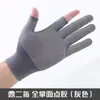 Guantes de dispensación de nailon de 13 pines con dos dedos, compatibles con pantalla táctil, antideslizantes y resistentes al desgaste, adecuados para la recolección de té, el empaque y la pesca