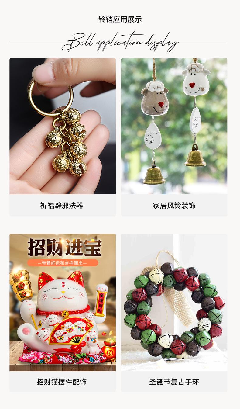 铃铛详请页面-铃铛应用02