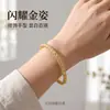 Pulsera de Acero Inoxidable para Mujer, Estilo Europeo y Americano, Lujo Ligero, Nuevo Diseño Geométrico, Simple y Versátil, Estilo Minimalista, Sensación de Alta Gama, Pulsera de Acero de Titanio de Nicho