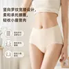 2026 Nuevas Bragas de Algodón Puro para Mujer de Cintura Alta con Control de Abdomen, Entrepierna Antibacteriana, Tallas Grandes, Cubren la Cadera, Levantan los Glúteos, Transpirables, Estilo Triángulo