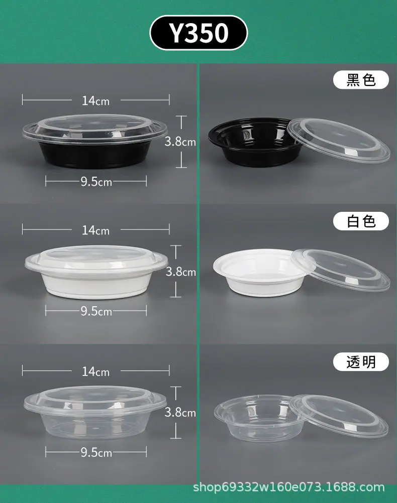 酱料盒详情页6666_10[1].jpg