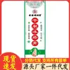 Fabricante Aprovou a Compra do Creme para Pele Rachada e Ressecada Mingxiangtang 20g