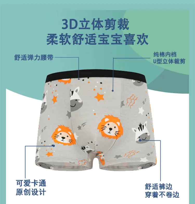 32支匹印男童2_副本.jpg
