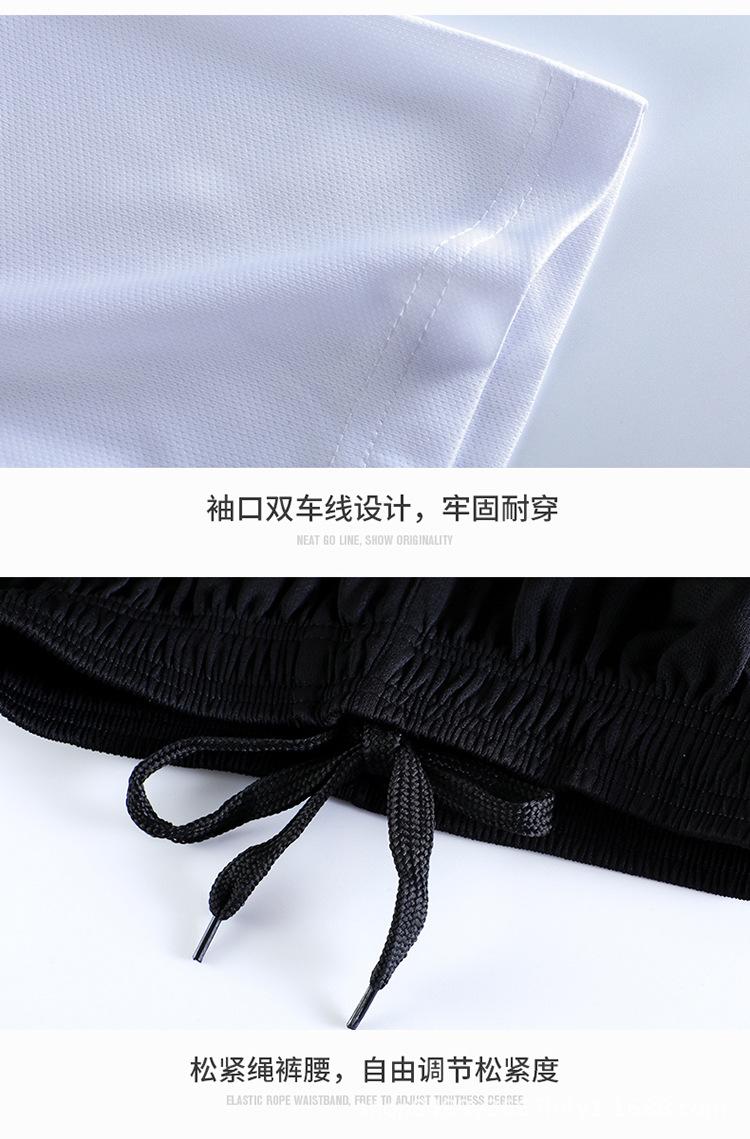 套装_20.jpg