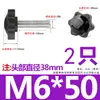 38 # Tornillo con Mango de Flor de Ciruelo, Tornillo de Mano de Baquelita en Forma de Estrella, Mango Mecánico, Mango de Cinco Estrellas, M6M8M10