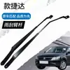 Adequado para 13/15/19 Volkswagen Jetta novo e antigo braço do limpador de para-brisa dianteiro haste do braço do limpador suporte do braço do limpador braço oscilante fábrica original