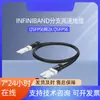 Mellanix MCP7H50-H002R26 es compatible con el cable Mellanix MCP7H50-H002R26 de 200G QSFP56 a 2x 100G QSFP56 HDR