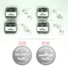 Bateria de Relógio de Quartzo SONY Murata 377 364 SR626SW 621 Botão de Relógio Atacado Original