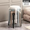Taburete de plástico para el hogar, grueso, apilado, extra grueso, banco, silla de molino de viento, mesa de comedor moderna, taburete redondo sencillo para comedor y sala de estar.
