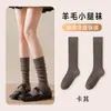 Meias de Lã Personalizadas para Mulheres, Meias Térmicas Grossas de Merino para Outono e Inverno, Afinando com Agulha Dupla, Antiderrapantes, Meias Longas Sem Costura
