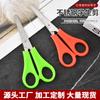 Tijeras para Estudiantes con Regla, Mango de Colores, Tijeras para Manualidades DIY, Corte de Papel, Uso de Oficina