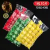 Bolsas Desechables Auto-Sellantes para Cubitos de Hielo para Uso Doméstico, Moldes Creativos Comestibles para Cubitos de Hielo de Maracuyá