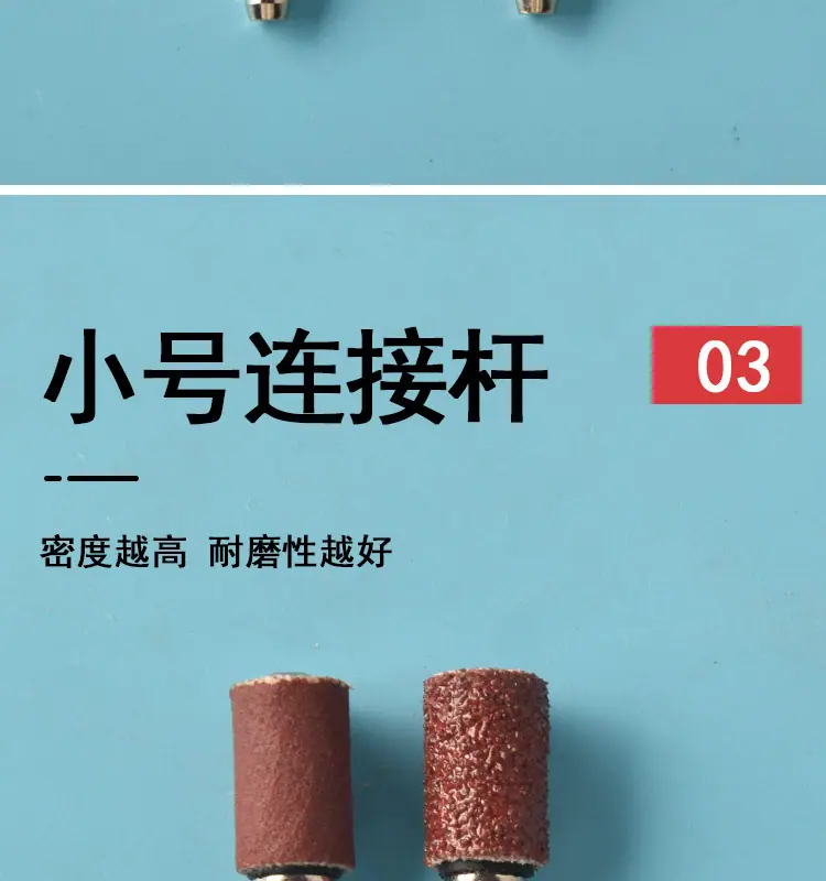 磨头_08.jpg