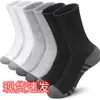 Meias Transfronteiriças, Tamanho Grande, Meias de Algodão para Comércio Exterior, Atacado com Elástico, Estilo Primavera e Outono, Meias Longas Masculinas Esportivas para Basquete, Estilo Masculino