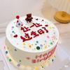 Adornos divertidos para decorar tartas de famosos de Internet. Haz un cumpleaños con pegamento suave. Decoración sencilla para tartas.