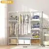 Cabideiro Simples com Múltiplos Gavetas de Armazenamento, Guarda-Roupa, Uso Doméstico no Quarto Guarda-Roupa de Tecido, Fabricante de Prateleira de Armazenamento para Montagem