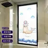 Sello Baño Vidrio Esmerilado Privacidad Película Adhesiva para Puerta y Ventana Opaca Dibujos Animados Privacidad Protección Solar Anti-Espionaje