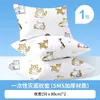 Juego Desechable de Cuatro Piezas para Hotel: Sábanas, Funda de Edredón para Viajes de Negocios y Ocio, Funda de Almohada, Juego Esterilizado para Alojamiento