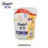 Amaciante Gold Spun para Cuidados com Roupas 910g Suave para Lavanderia Amaciamento Macio Fragrância Fofa Antiestático Saco Atacado