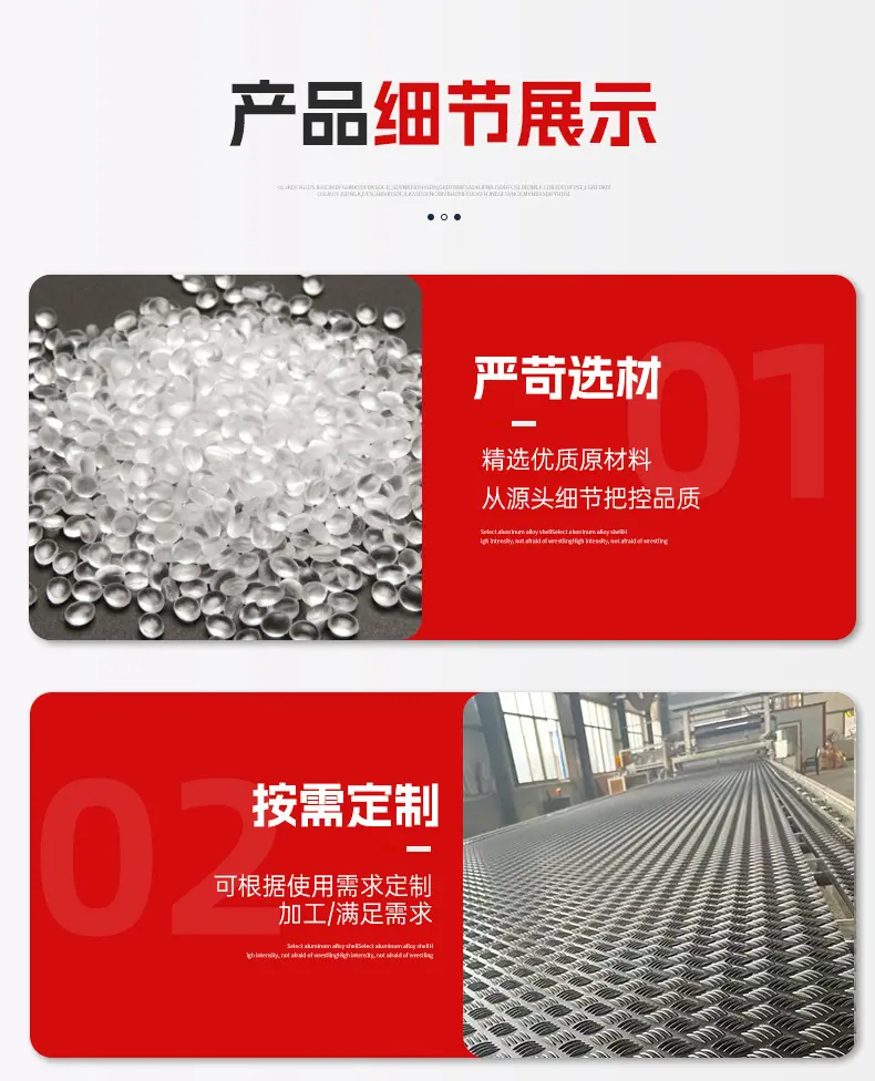 路基板详情_09.jpg