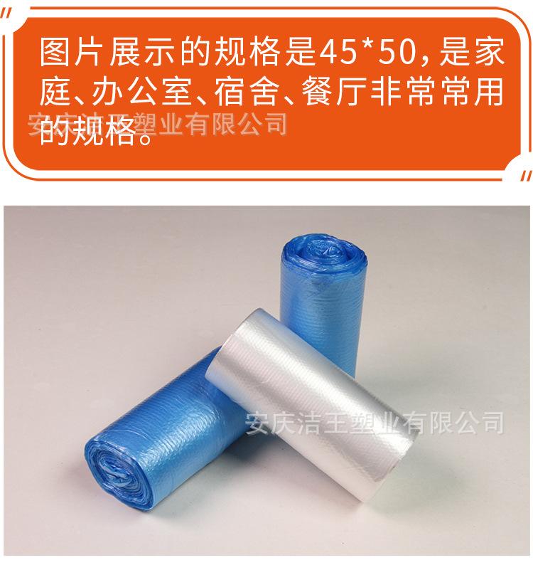 第1个降解详情_04.jpg