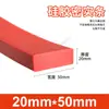 Tira de vedação de silicone vermelha resistente a altas temperaturas resistente a ácidos e álcalis tira quadrada densa de silicone resistente ao rasgo borracha mecânica tira sólida